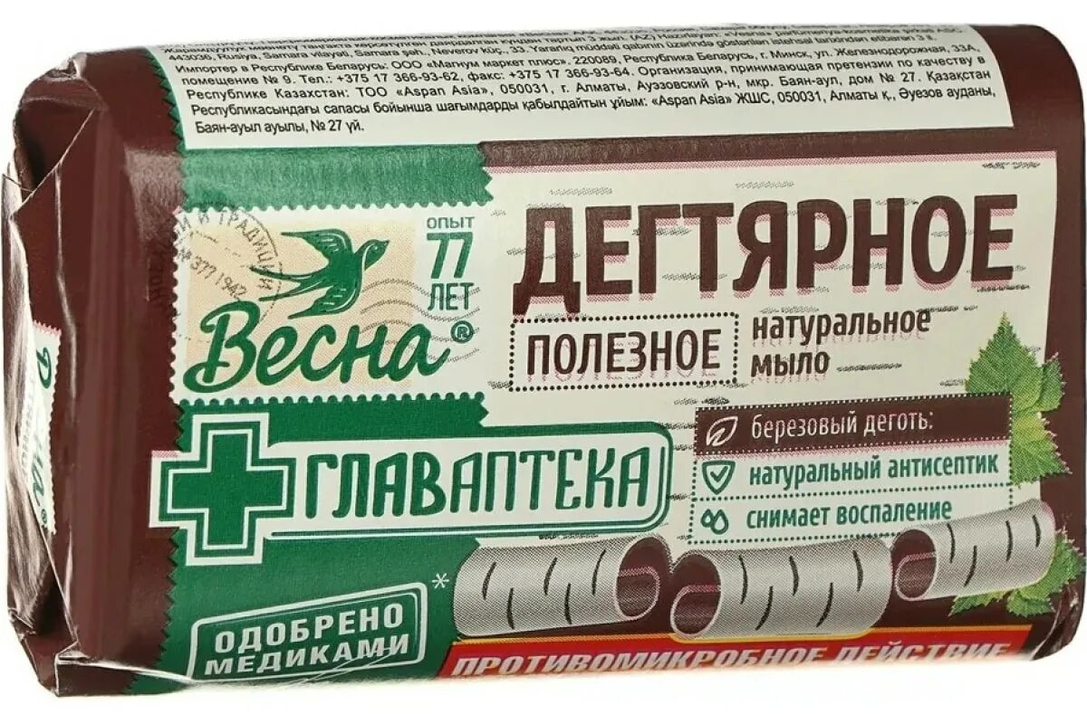 Дегтярное мыло для растений жидкое как использовать. Мыло &quot;дегтярное&quot;, 90 г. финское дегтярное мыло. мыло кусковое дом природы дегтярное.