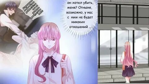 Любовное средство глава читать