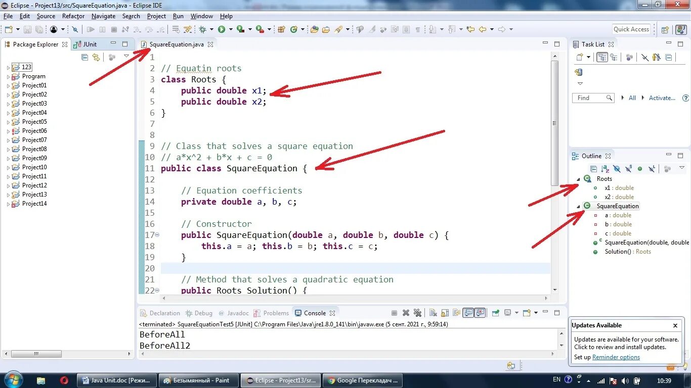 Java окна. Тестирование java. тесты java. java unit test примеры. java окно.