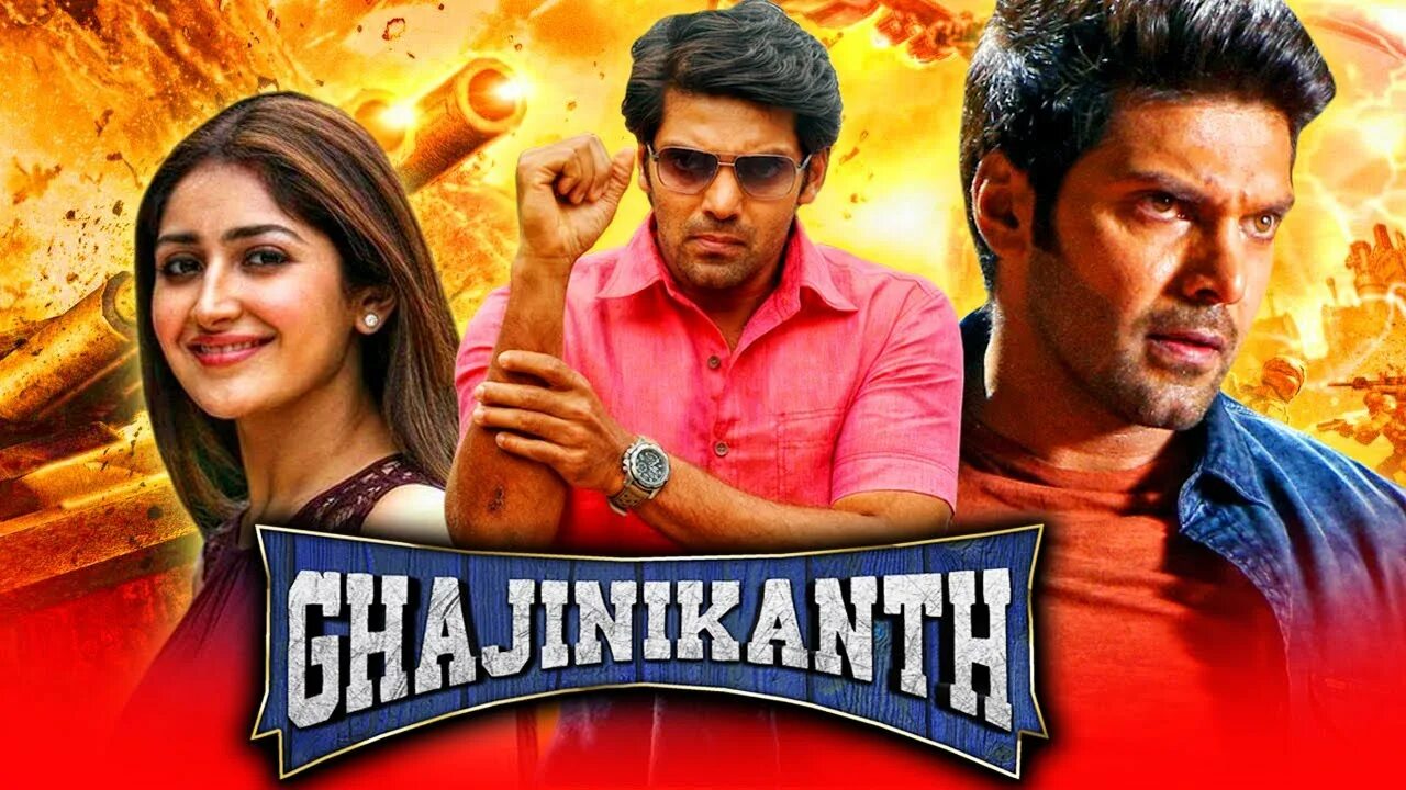 Rowdy. Tamil hindi. Tamil hindi. Rowdy. Bogan hansika motwani.