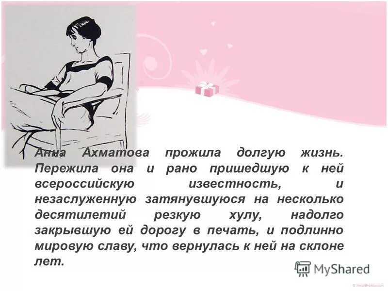 анна ахматова афоризмы. анна андреевна ахматова стихи. анна ахматова — жить, так на воле. стихотворение я научилась просто мудро жить. ахматова годы проходят.