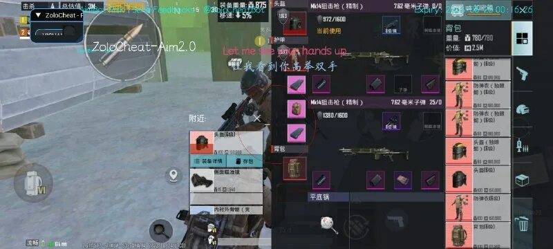 Читы на pubg мобайл. Пубг читер. Читы на pubg мобайл. Pubg mobile читы. Чит pubg mobile.