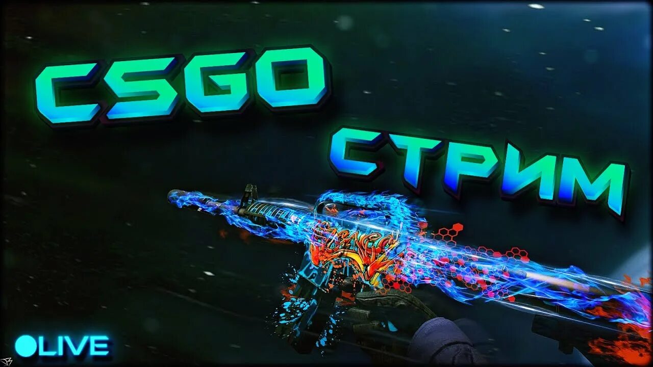 Tried stream. Стрим КС. CS go стрим. Фото КС гоу стрим. Стрим CS go звезды.