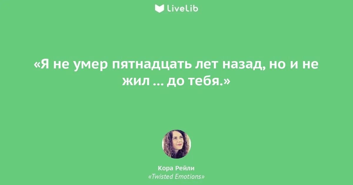 Грехи отцов книга рейли. Грехи отцов книга рейли