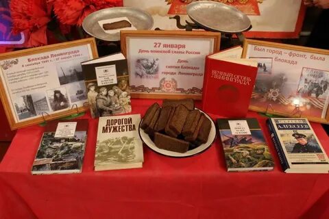 80 летие блокады ленинграда мероприятия