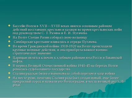 Согласно методическим рекомендациям