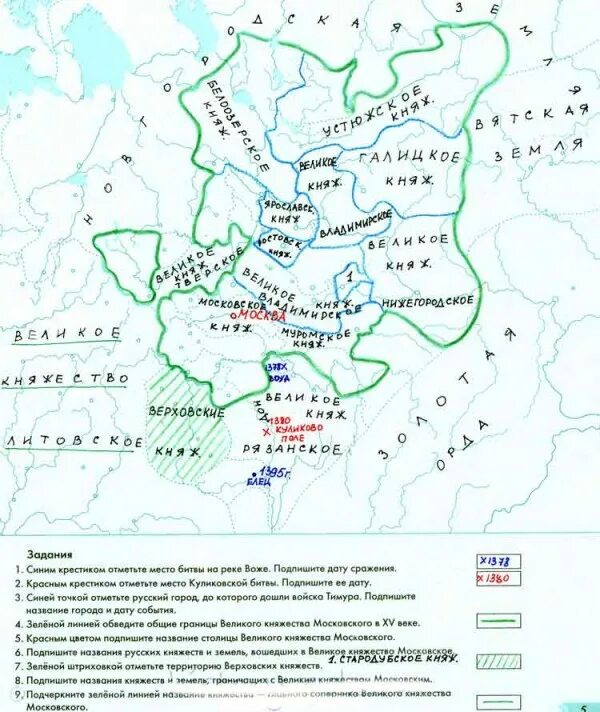 Усиление московского княжества 6 класс контурные карты. Объединение русских земель вокруг Москвы 14-15 век контурная карта. Объединение русских земель вокруг Москвы 14 середина 15 века. Объединение русских земель вокруг Москвы 14 век карта. Объединение русских земель вокруг Москвы 14 середина 15 века карта.