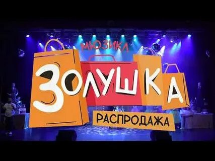 Анонс 43