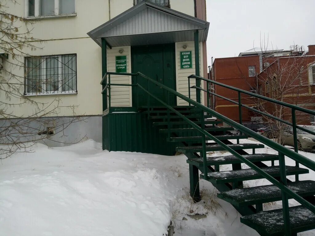 Курсы психолога пермь. Психологический центр уфа. Пгниу символ. Центр психологии. Центры психологии в перми.