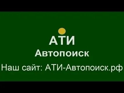 Сайт аті