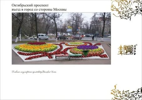 Номер города люберцы
