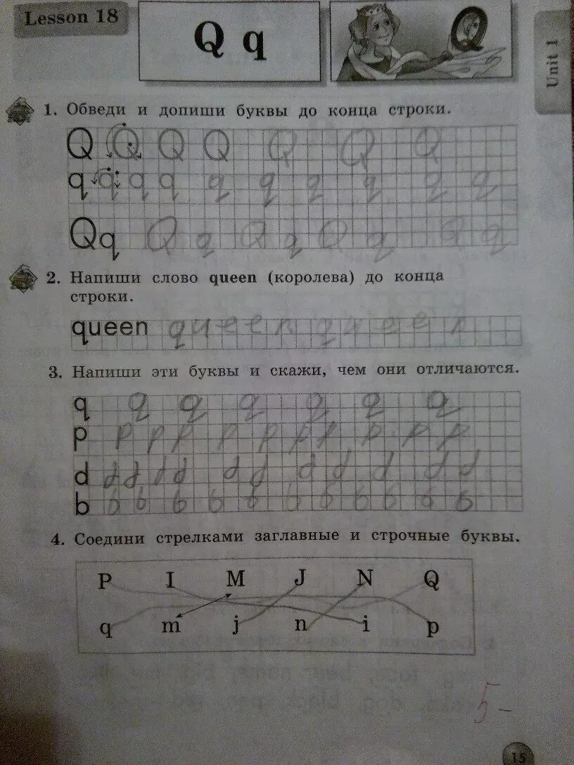 Английский язык биболетова рабочая тетрадь страница 47. Биболетова 2 класс рабочая тетрадь. Гдз английский язык 2 класс рабочая тетрадь биболетова. Гдз по английскому языку Денисенко, Трубанева 2 класс рабочая тетрадь. Рабочая тетрадь по английскому языку 2 класс биболетова.