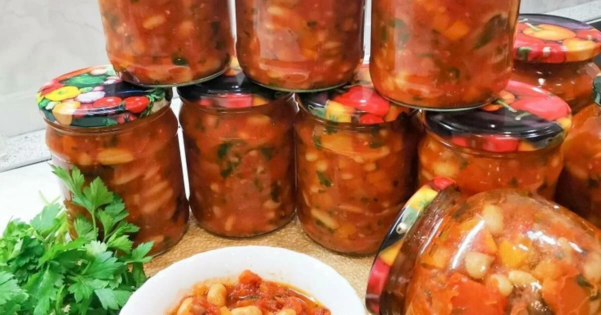 Салат на зиму фасоль помидоры. Салат-закуска с фасолью на зиму. салат с фасолью на зиму. баклажаны с фасолью на зиму. салат из баклажанов с фасолью на зиму.