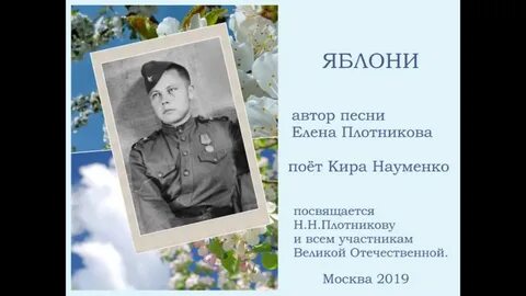 Песни кире