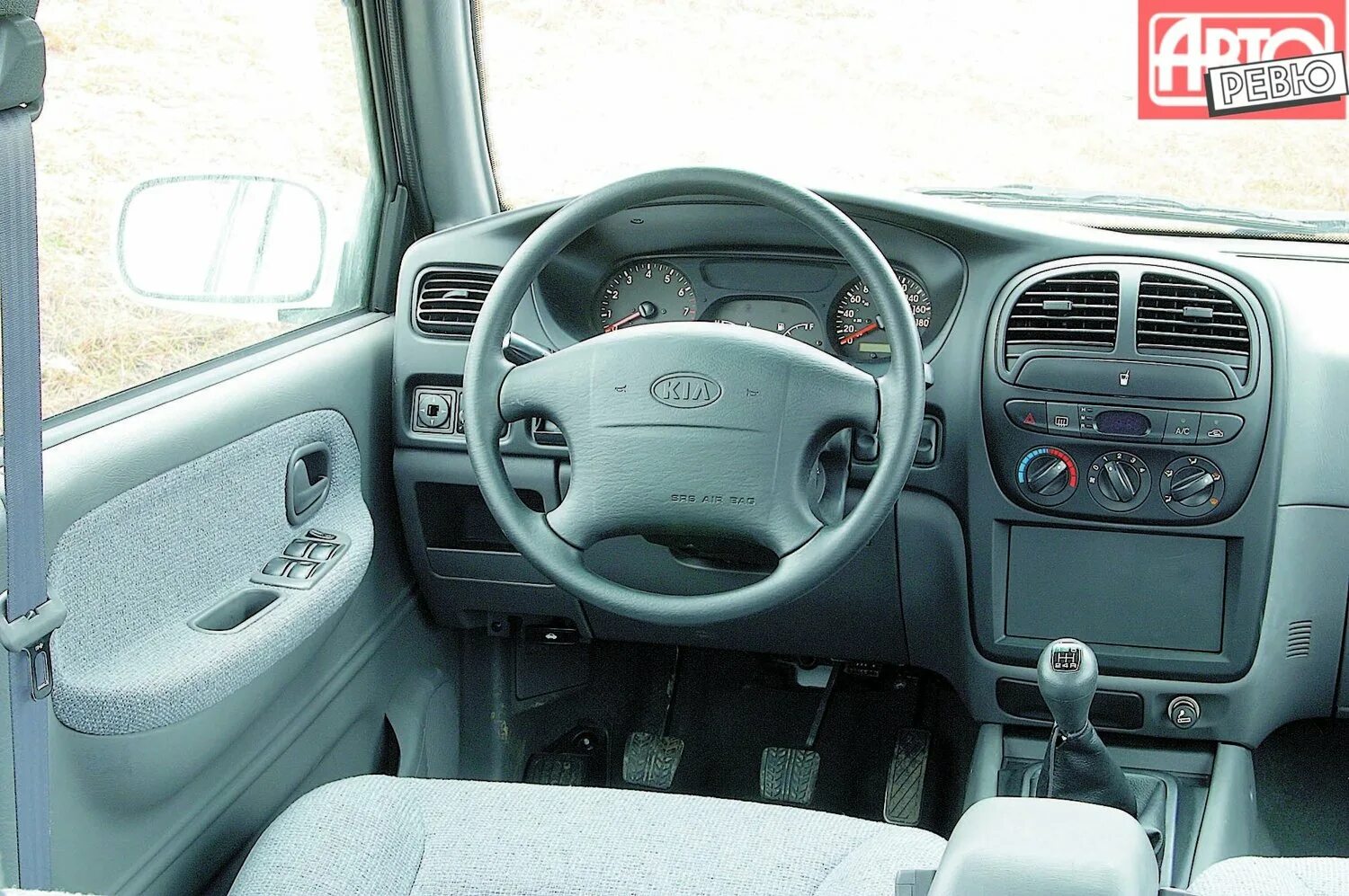 2002 г по 2005 г. Kia Sportage 1 поколение салон. Kia Sportage 2.0 МТ, 1994 комплектация. Kia Sportage 1994 салон. Кия Спортейдж 2005г.