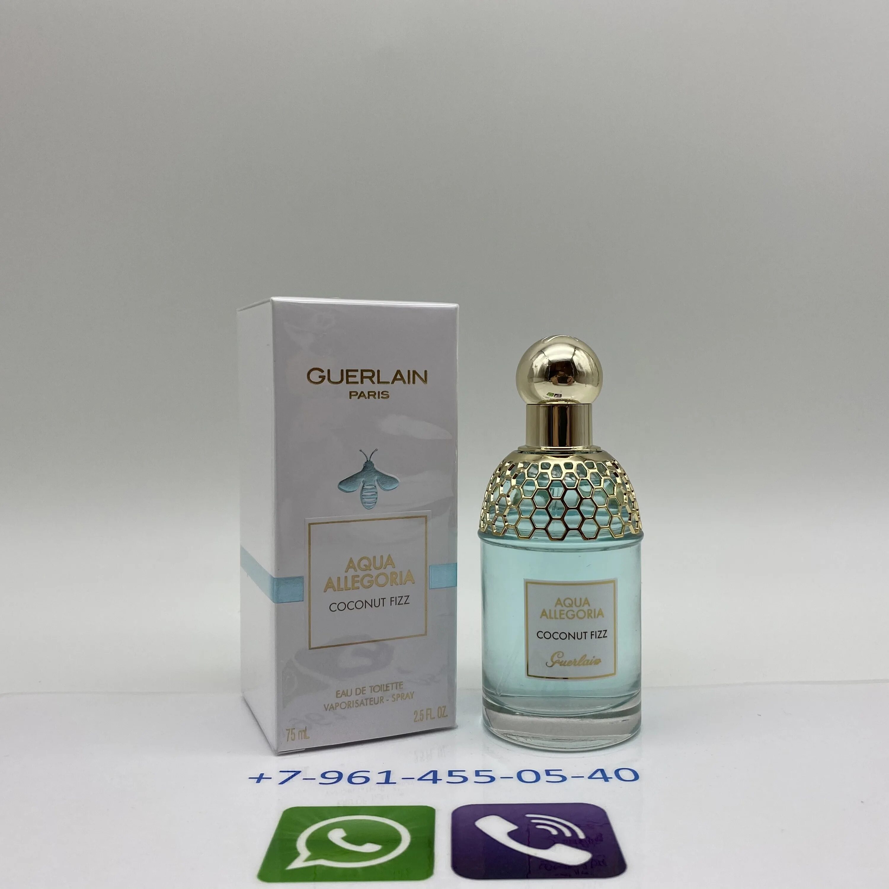 Aqua allegoria coconut fizz. Guerlain Aqua Allegoria Coconut Fizz 75 ml. Guerlain Aqua Allegoria Coconut Fizz. Guerlain Aqua Allegoria Coconut. Аква аллегория Coconut Fizz.