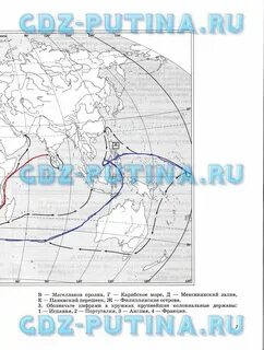 Всемирная история 7 класс контурная карта