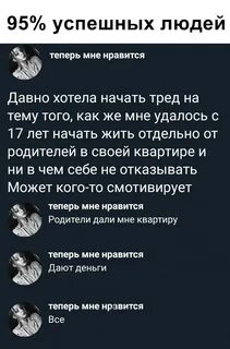 Нравишься давно