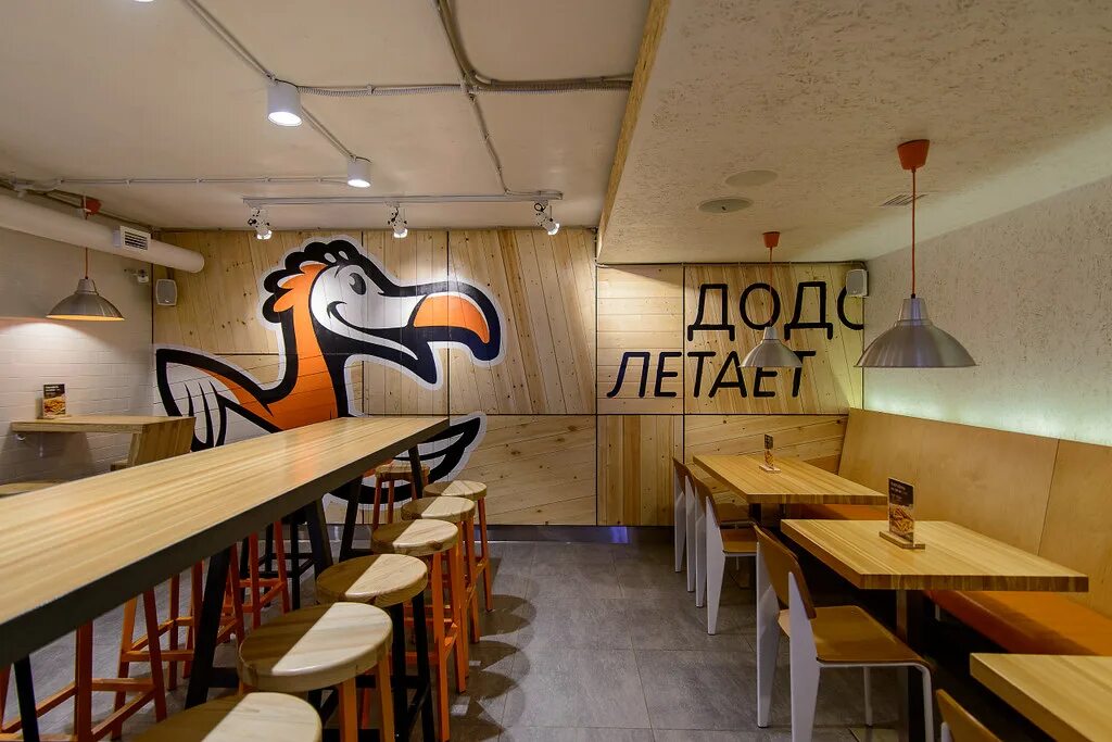 Додо пицца фото внутри Додо хабаровск: найдено 74 изображений