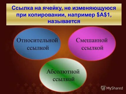 Например называется