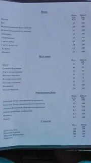 Казачий курень ростов на дону меню