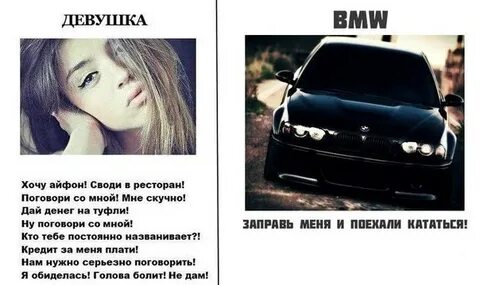 Кто полюбит за айфон песня