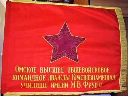 Высшее военное училище имени фрунзе