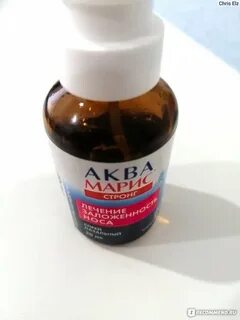 Аквамарис стронг состав