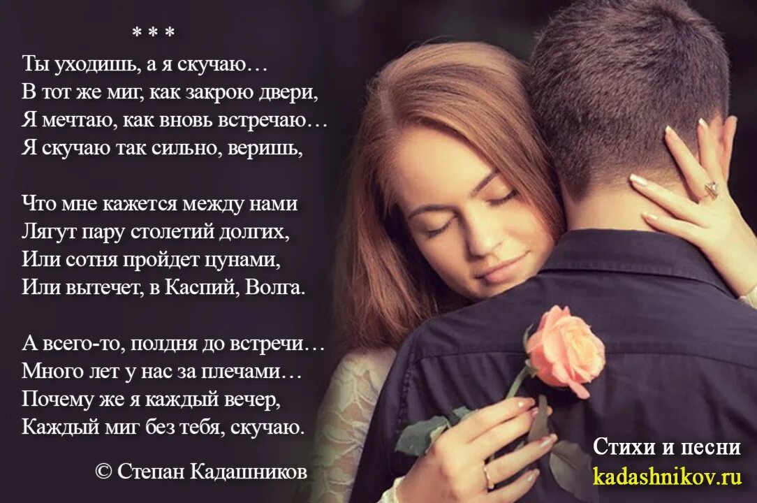 Сказать милые слова парню. Стихи. стихотворения о любви. стихи о любви любимому. стихи про любовь к парню.