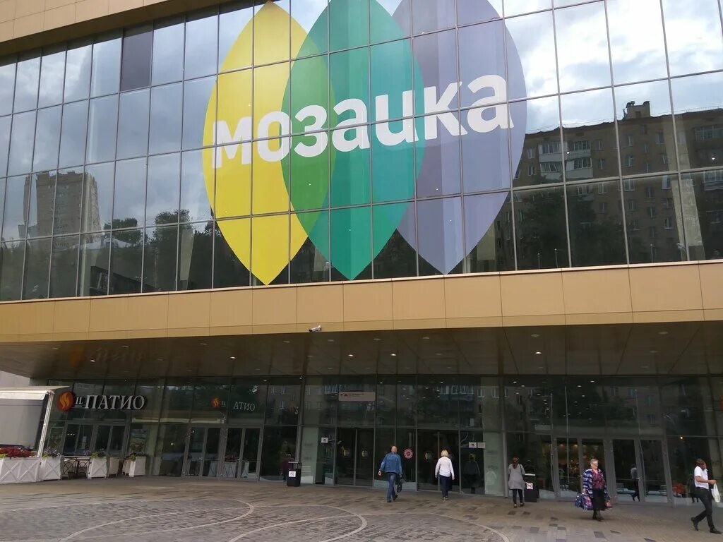 тц мозаика москва дубровка. тц мозаика на кожуховской. 9. ул. трц мозаика дубровка.