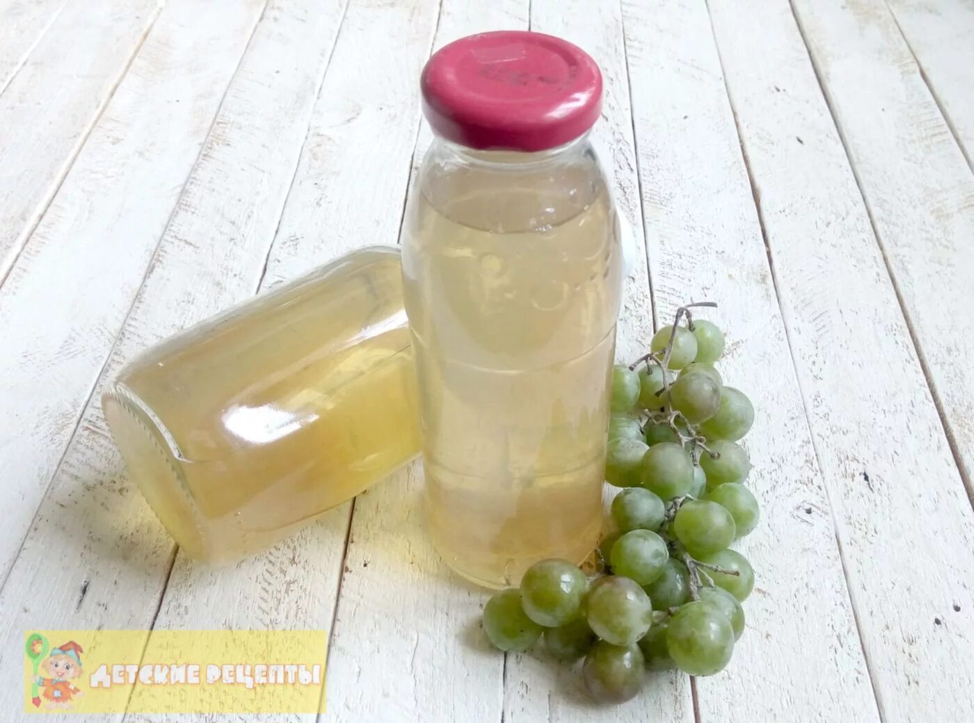 Виноградный сок домашний. Сок белый виноград. Сок из винограда в соковыжималке. Приготовление виноградного сока.