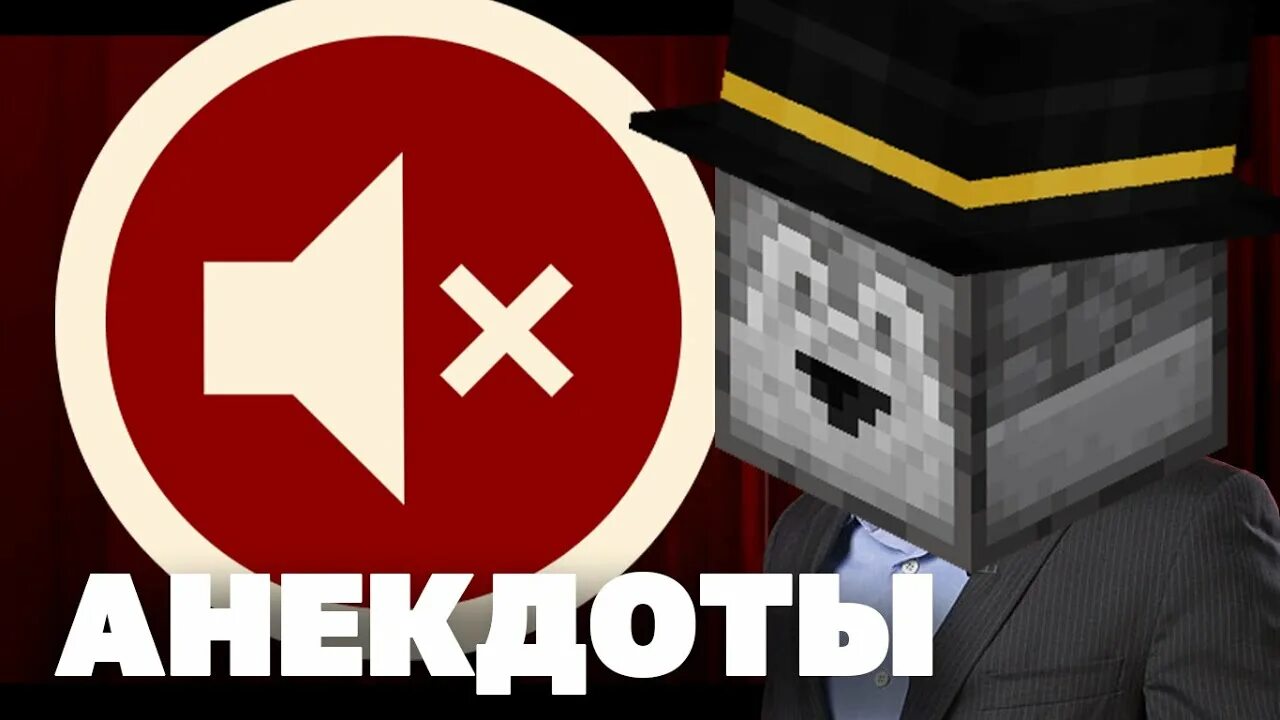 Пугод и блс. Pepeland 7. пугод майнкрафт. pepeland.