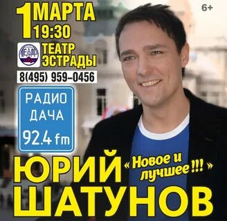Радио дача мр3 песни
