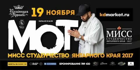 Кассир сайт афиша