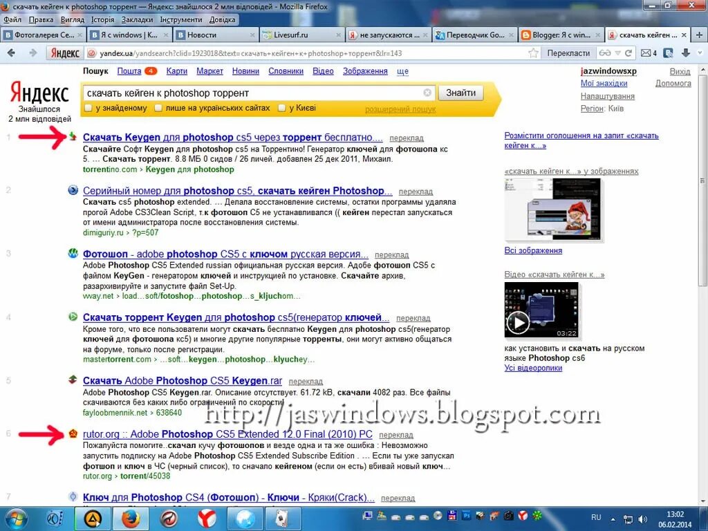 Код для вставки. Как посмотреть код сайта html. Где найти код видео. Исходный код страницы. Как вставить код в презентацию.