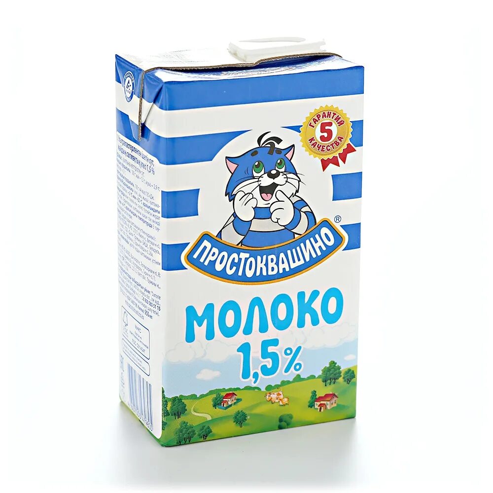 цельное коровье молоко для детей. детское молоко до года. молоко агуша. молоко фрутоняня с 8 месяцев. 5% 1 л упаковка.