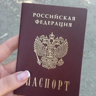 Паспортный в коврове