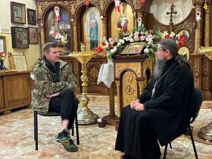 Официальное православие