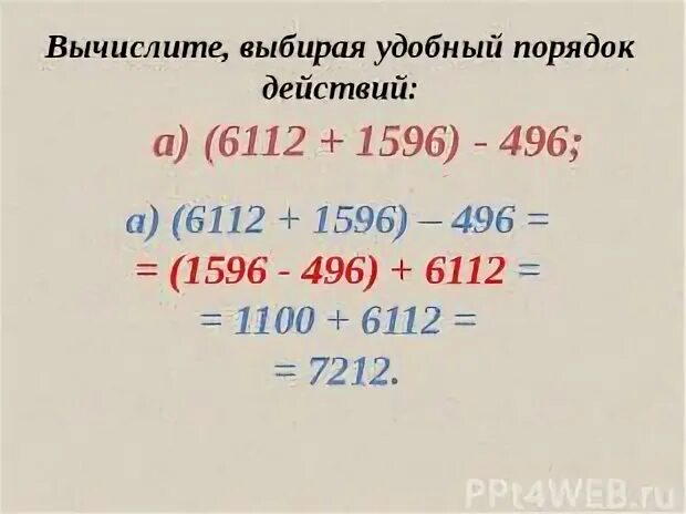 Вычисливший выбирающий