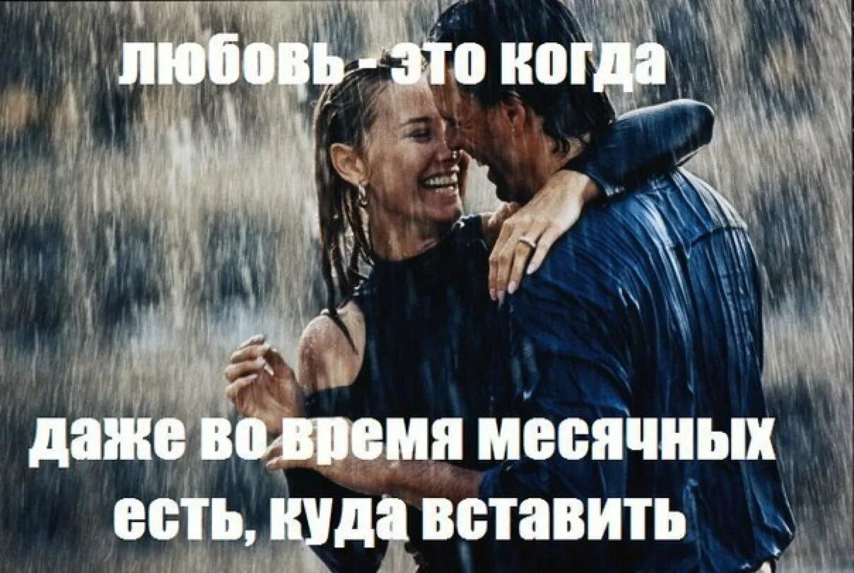 С любовью разобрался