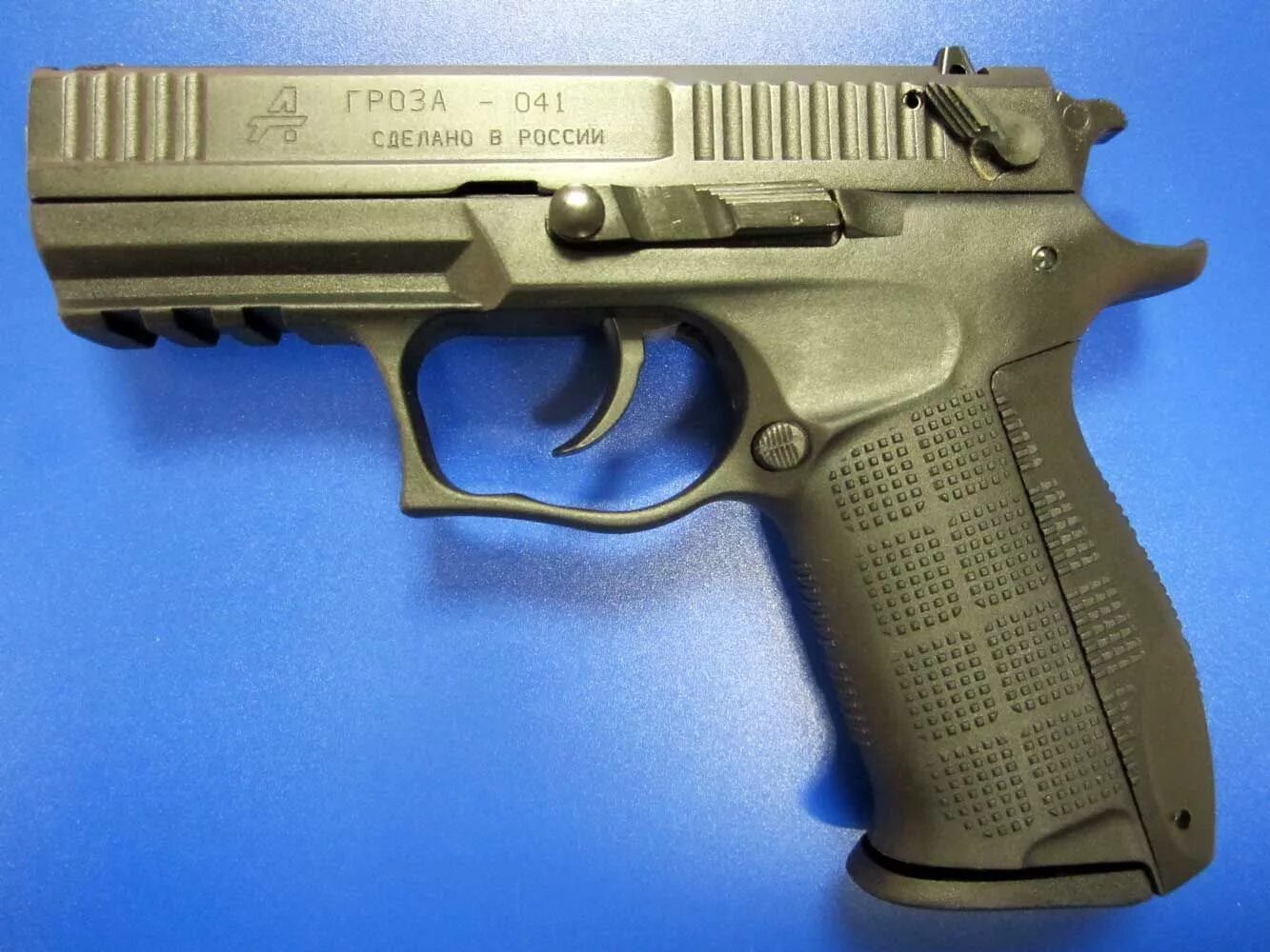 Револьвер ооп гроза. Гроза-02, кал. Ооп гроза 021. Гроза р-02с. Револьвер ооп гроза.