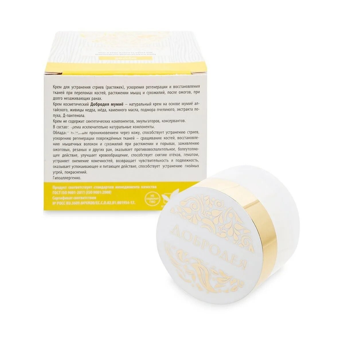 Сашера мед крем для лица. Сашера мед крем для лица. Добродея отзывы крема. Добродея отзывы крема. Добродея отзывы крема.