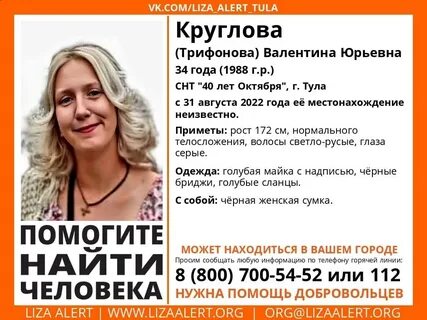 Тула 5 дней
