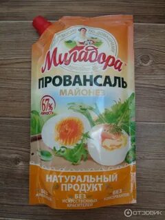 Майонез провансаль рецепт
