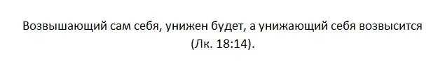 Унижал оскорблял бывшую