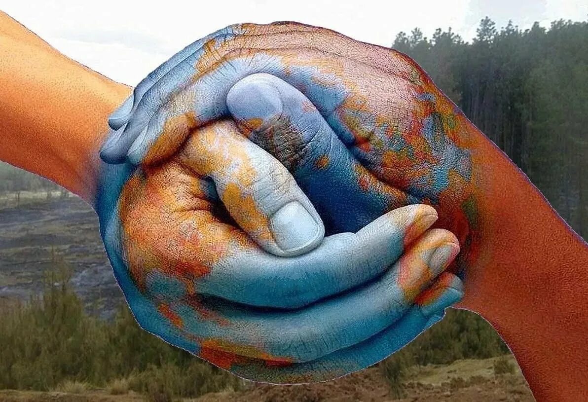 Спасибо окружающим меня людям