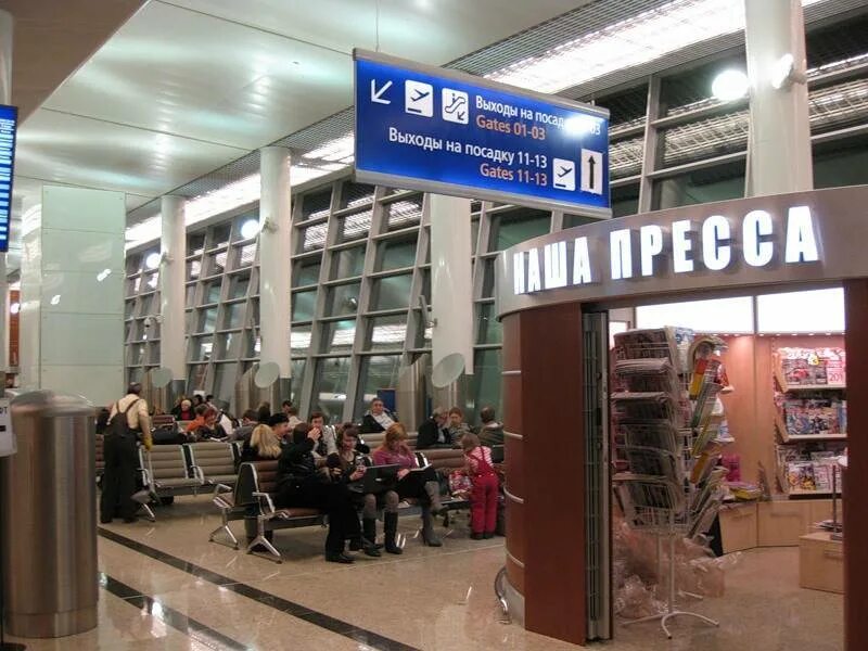 Где находится курилка в шереметьево. Камера хранения в аэропорту шереметьево терминал в. место для курения в аэропорту шереметьево терминал в. места для курения в шереметьево терминал b. комнаты для курения в аэропорту шереметьево.