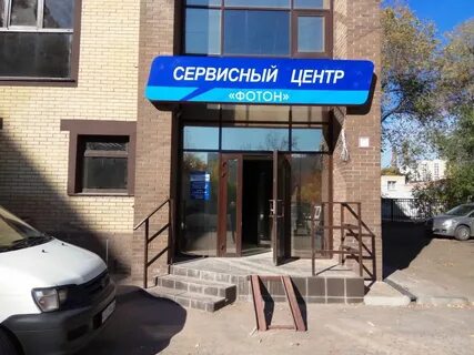 Магазин фотон