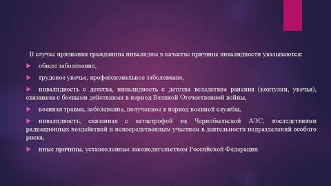 Признаться случай
