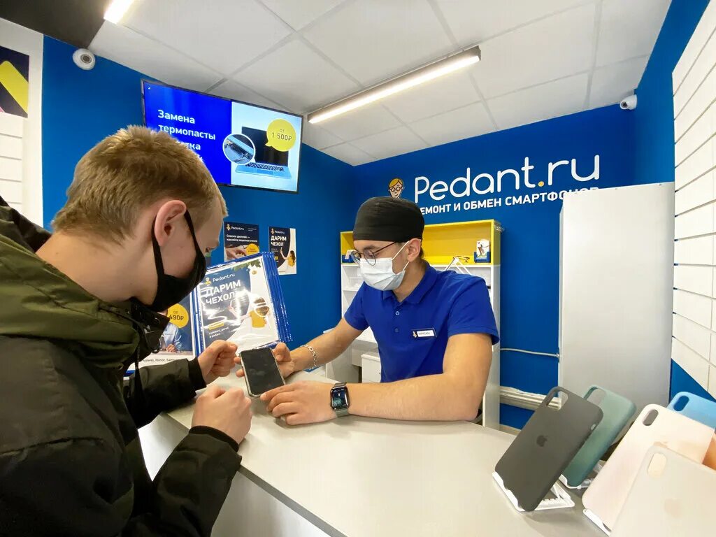 Ru, пенза. Тц пассаж пенза 2 этаж. Pedant адлер. Казань ограбили сервисный центр. Педант это.